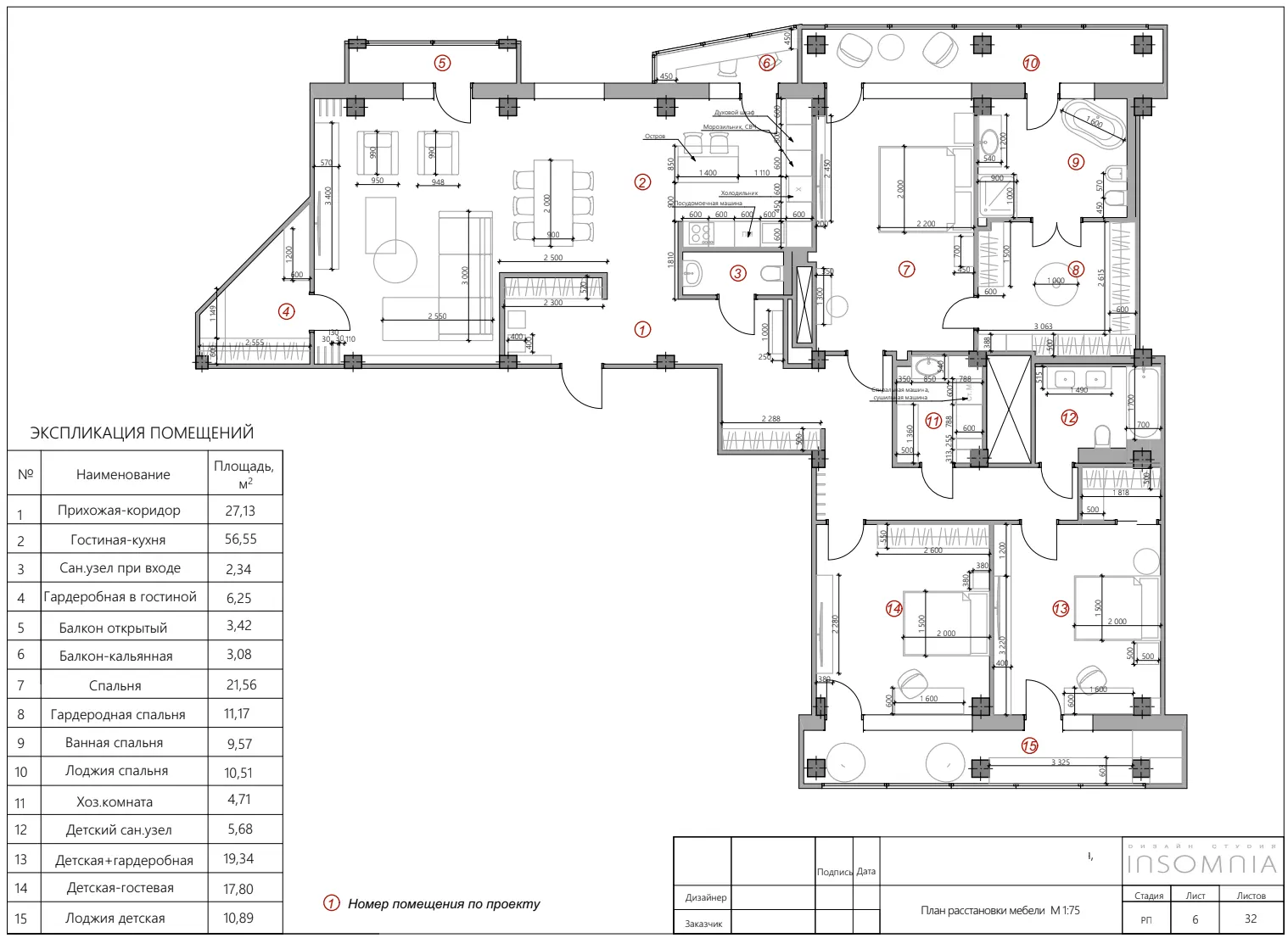 План квартиры 205 м² в ЖК «Gagarin Residence» с расстановкой мебели и панелей управления